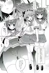 (C93) [R*kaffy (Aichi Shiho)] Boku no Master wa Otokonoko (Fate/Grand Order)