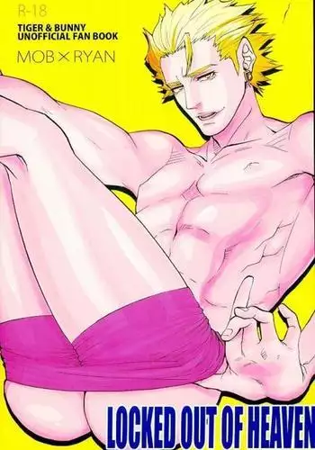 LOCKED OUT OF HEAVEN