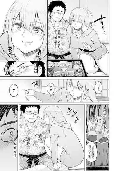 ANGEL Club 2023-01 [Digital]