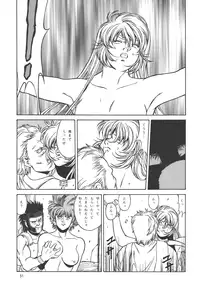 (C64) [Rippadou] The Bystonwell Stories