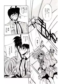 [Jouji Ichiretsu] Step! Step!!