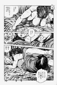 [Misawa Shin] Hitozuma Kinshin Soukan