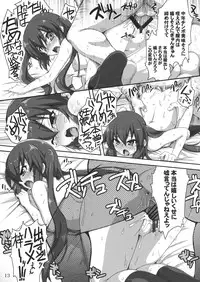 [SION (Hotori)] GirlsTuner (K-On!)