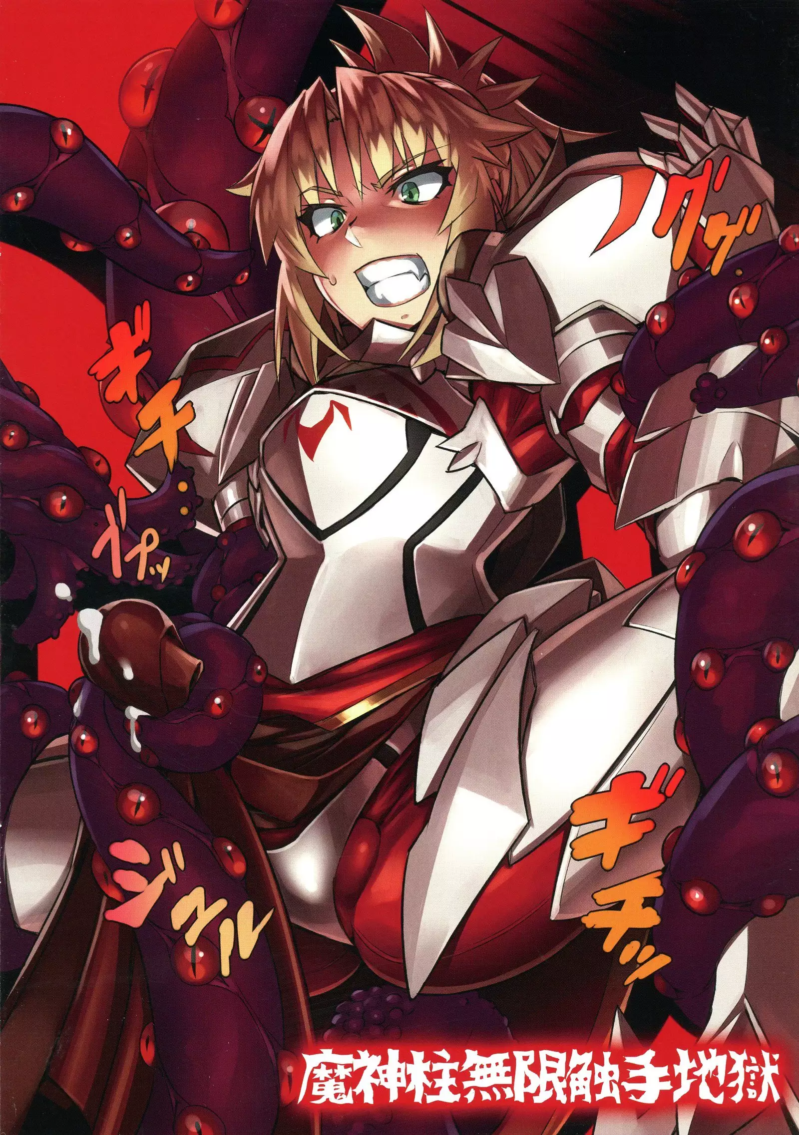 WINNER WINNER WENER DINER