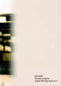 (SPARK12) [OS tokku (Shikimura)] Ashita wa Ikeru ka na [English] [Shotachan]