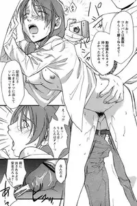 Comic Papipo 2007-06