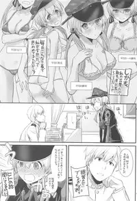 (C94) [Digital Lover (Nakajima Yuka)] DL - Kanmusu Soushuuhen 03 (Kantai Collection -KanColle-)