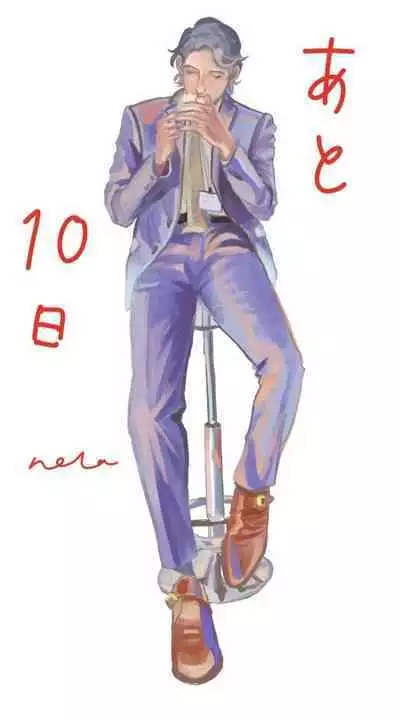 [Nola Obake] Yameru Toki mo, Sukoyakanaru Toki mo, | 无论疾病、还是健康 #4-6 + P站番外插图 + 番外合集1-2[Chinese] [Digital]