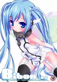 (C80) [CHILLED HOUSE (Aoi Kumiko)] Bibon Vol 6.0 (Sora no Otoshimono) [Chinese] [樱丘汉化组]