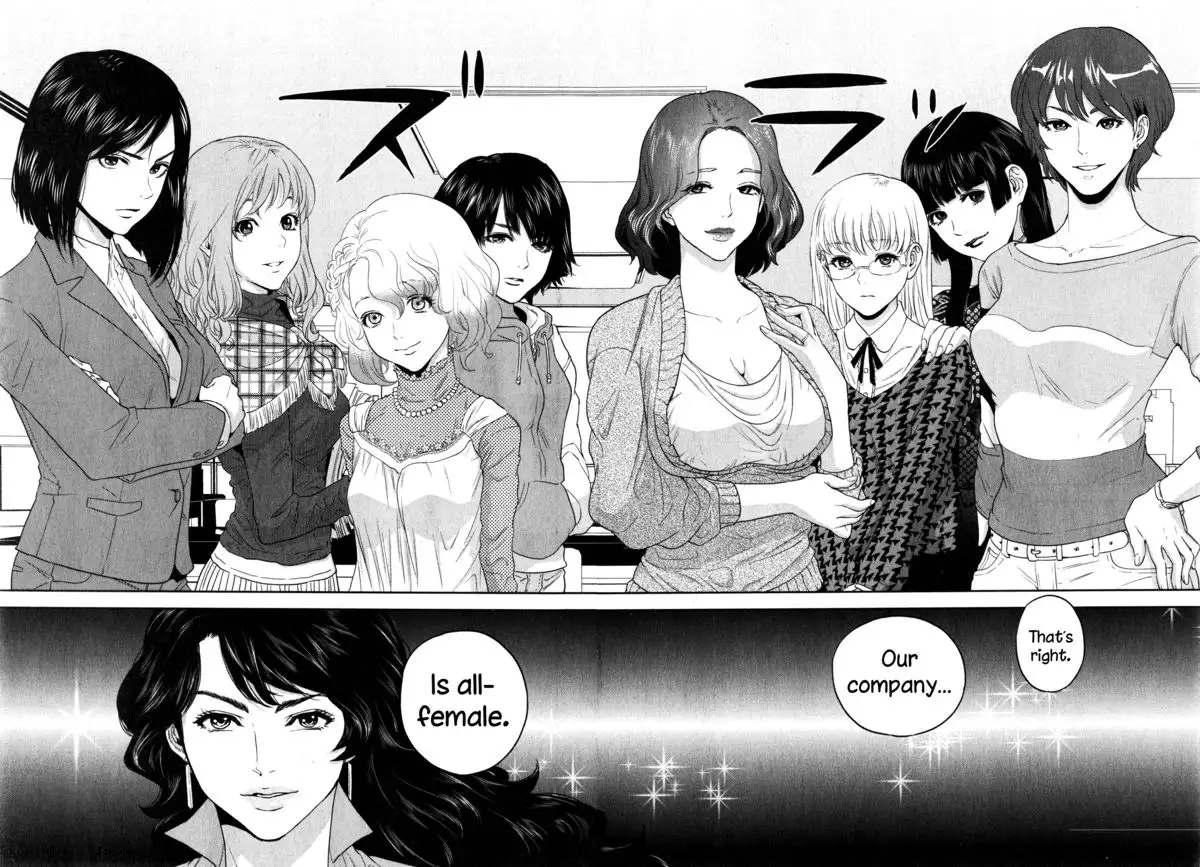 Office Love Scramble Ch. 1-3 {NecroManCr}