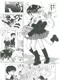 (C71) [Takitate (Kantarou)] Mahou Kyuushiki 12 - Magical Classic (Various)