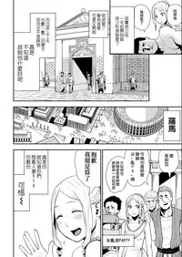 Sekusuressusu no zuma 丨 塞克斯萊斯斯的妻子