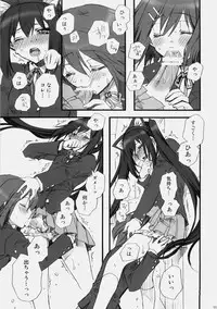 (C76) [GOUACHE BLUE, Ryuu no Kinyoubi (Mizushima Sorahiko, Ryuga Syo)] Vanilla And WChoc (K-ON!)