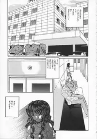 [Taiyakiyaketa (Ikeda Hideko)] Chi no Mokutousha - Silent Prayer in Earth (Kanon)