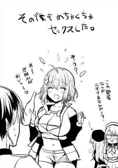 (C102) [Meringue (Kumano Kotaro)] Anis to Futarikiri no Kyuujitsu (Goddess of Victory: Nikke)