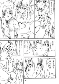 [EXtage (Minakami Hiroki)] EXtra Stage vol.21 Dream Trigger (TriggerHeart Exelica)