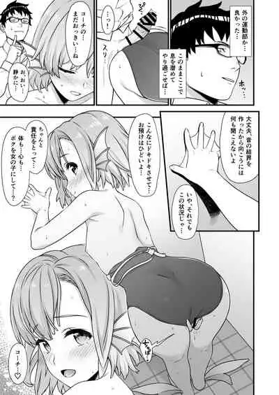 [Athome Shuka (Takunomi)] Enjo Kouhai Soushuuhen 2 [Digital]