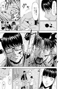 [Gita☆Ren] Ie - A house -suimitsutou- [Digital]