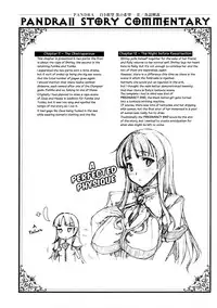 [Erect Sawaru] Pandra II -Shiroki Yokubo Kuro No Kibou- [English] =LWB=