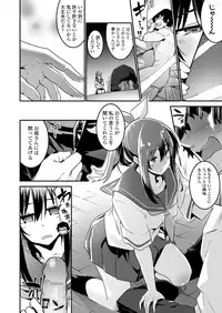 COMIC Koh 2018-08 [Digital]