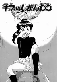 [Gabri-l] Koakumateki koukishin