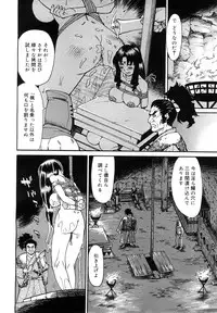 COMIC Mega GOLD 2007-09 Vol.3