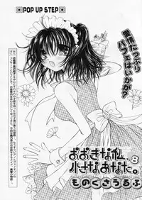 Comic Papipo 2004-10