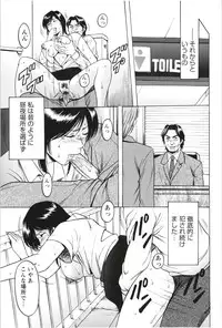 [Hoshino Ryuichi] Mesuzuma