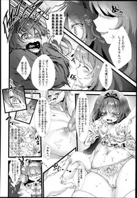 COMIC Megastore Alpha 2014-06