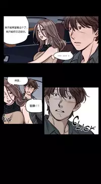 [Ramjak] Atonement Camp Ch.0-30 (Chinese)