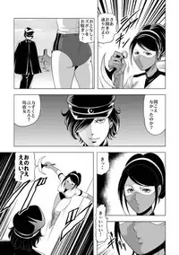 [Circle GGM (kisirian)] Nyotai Bakusatsuken 2 Bloomer Heidan Satsuriku Sakusen