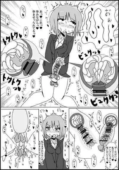 Chikan no Higaisha ni Chinpo Hayashite Mita: OL Hen