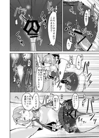 [Mintjelly (Kozy)] KanMusu Selection Shiranui-hen (Kantai Collection -KanColle-) [Digital]