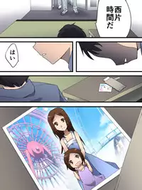 [Nightmare Express -Akumu no Takuhaibin- (Yakumo Ginjirou)] Yokubou Kaiki Dai 560 Shou -Shikeishuu 1 Nureginu Jouzu na Shounen A-san- (Karakai Jouzu no Takagi-san)