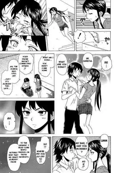 [Fuuga] Fushidara na Ani Imouto - Loose Brother and sister [English] [KenGotTheLexGs] [Digital]