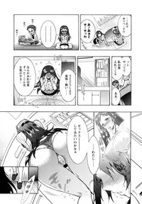 [Honda Arima] Sanshimai no Omocha - The Slave of Three Sisters