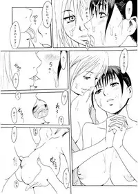 [Kuroiwa Menou] SPILT MILK [Digital]