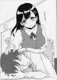 Tsukareta Hito wo Nagusamete Kureru Shousasshi - A booklet that comforts tired people