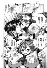 [Mochizuki Azumi] Love Encounter [Digital]