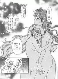 [Anthology] Naru Hina Plus 5 (Various)