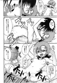 COMIC LO 2010-02 Vol.71