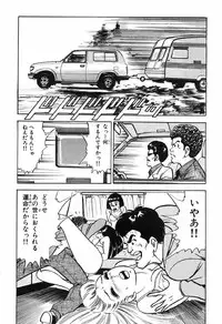 瞳ダイアリー