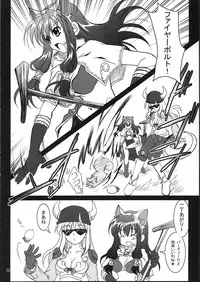 (C63) [PLUM (Kanna)] Magenarok 1+2 (Ragnarok Online)