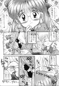 (COMITIA27) [Imakaya (Imaka Hideki)] Milky wa Nama no Aji