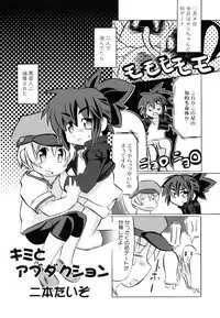 [Anthology] [Shota] Milk Kids