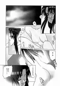 (C58) [Tear Drop (FB, R-2, Tsuina, Watanabe Gou)] Holidays (Kizuato, Shizuku, ToHeart)