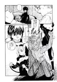 [Protonsaurus] Jiken C’