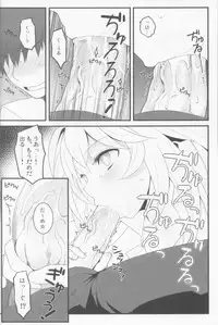 (C84) [Juujigen (AKANAGI)] Tatoe ba Shokuhou san ga Kamijou san to Chucchu shitari suru Sonna Sekai ga Moshi aru to Sure ba. (Toaru Kagaku no Railgun)