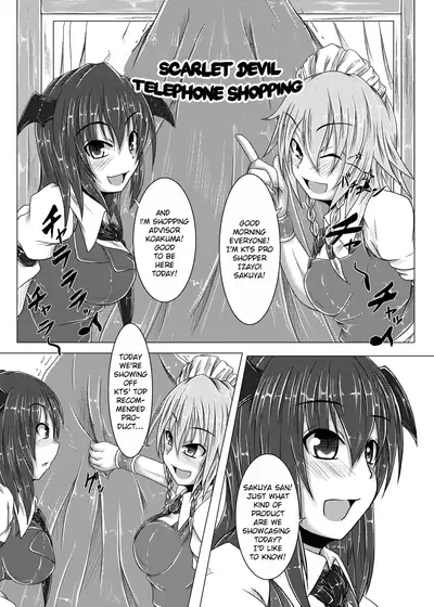 [Namidanoteinentaisyoku (Jii Jii Sachira)] Kouma Telephone Shoppin-guu! (Touhou Project) [English] [hardcase8translates] [Digital]