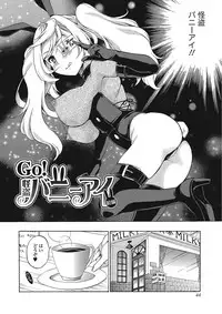 [Tsubakiya Meguru] Momoiro School ~ToroPuru Namahame Jugyouchuu~ [Digital]